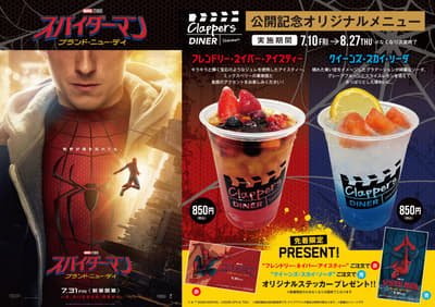 Spider-Man: Brand New Day Menu Debuts at Clapper's Diner in Grand Cinema Sunshine Ikebukuro