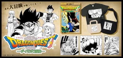 Dragon Quest: The Adventure of Dai Joins Jump LAB Custom Merchandise Service
