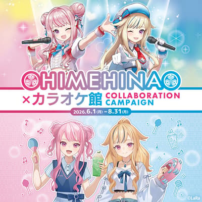 HIMEHINA × Karaoke-kan Collaboration Campaign Coming This Summer