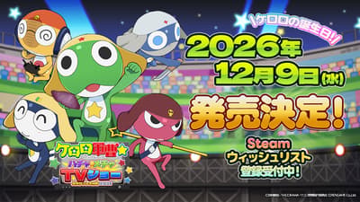 Nuevo juego de Sgt. Frog: KERORO GUNSO☆ Hachamecha TV Show se lanzará el 9 de diciembre, demo de Steam ya disponible