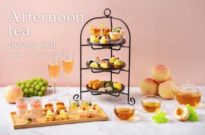Nagaragawa Seiryu Hotel in Gifu Offers a Limited-Time Peach and Shine Muscat Afternoon Tea