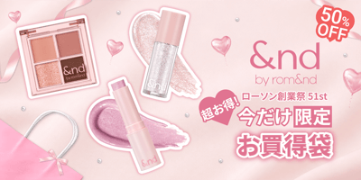 一次性尝试热门的 &nd by rom&nd 产品！限量超值福袋，折扣约 50%