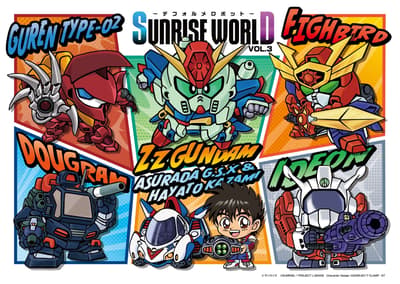 SUNRISE WORLD '데포르메 로봇 페어' Vol. 3, 10월 9일부터 6개 매장 동시 개최