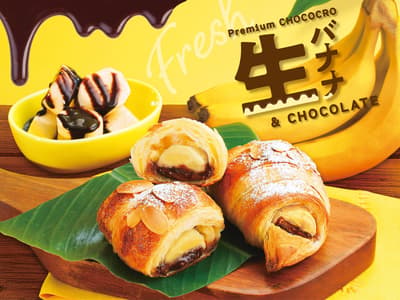 Saint Marc Café lanzará el popular "Premium Choco Cro Fresh Banana & Chocolate" durante 18 días a partir del 15 de junio