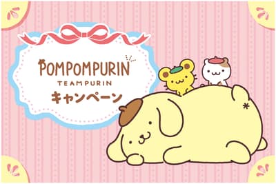 7-Eleven Celebrates Pompompurin's 30th Anniversary with Collab Sweets, Goods, and Lottery Campaigns