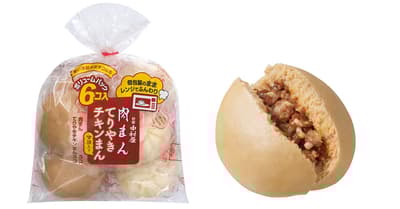 中村屋重新推出照燒雞肉包，風味更佳——非常適合學生和課後點心