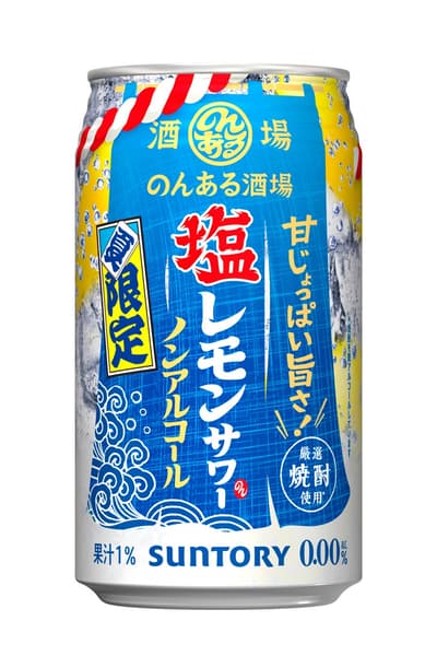 산토리, 올여름 한정판 '노나루 사카바 시오 레몬 사워 논알코올' 출시