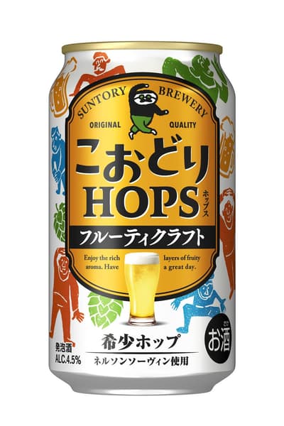 三得利推出「舞躍啤酒花」（Koodori Hops）—— 一款限量供應的果香發泡酒