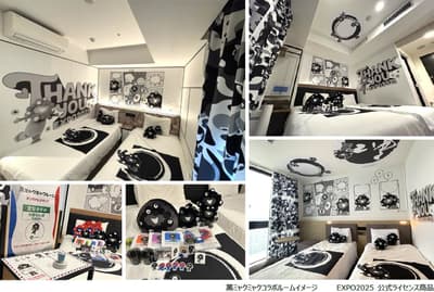 Henn na Hotel dan Henn na Resort & Spa di Osaka Luncurkan "Kamar Kolaborasi Black Myaku Myaku", Kolaborasi Keempat dengan Maskot Expo 2025 Osaka, Kansai, Jepang, MYAKU-MYAKU