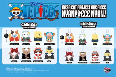 반다이 남코 누이의 치비 봉제인형 시리즈, 'ONE PIECE: NYAN PIECE NYAN!' 출시