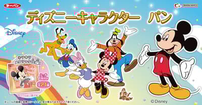 迪士尼角色面包与闪亮金属贴纸将于5月1日发售