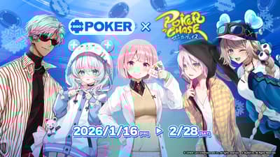 GiGO POKER×Poker Chase 聯名活動第二彈將於2026年1月16日至2月28日舉辦