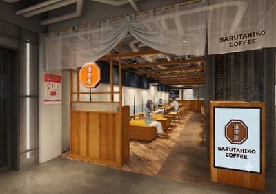 Sarutahiko Coffee Membuka Toko Kedua di Kyoto di Kyoto Takashimaya S.C. [T8] pada 2 Oktober