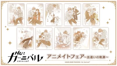 《新世界狂歡》全新周邊商品將於 2026 年 8 月 29 日在 Animate 發售