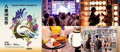 Tokyo Midtown Yaesu Hosts Yaesu Yoichi, a 10-Day End-of-Summer Night Festival