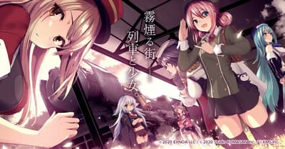 《Mist Train Girls：從霧之世界的車窗望去》歡慶 6 週年，推出特別轉蛋與紀念活動