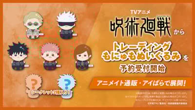 全新《咒術迴戰》造型絨毛玩偶，可愛雪人風格設計