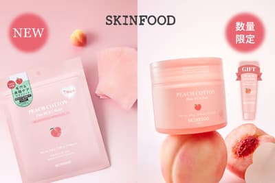 SKINFOOD 推出桃棉系列7片裝面膜，限量版棉片組更附贈迷你提亮乳霜