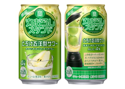 Takara Shuzo Launches "Maruoroshi Stand" Melting Pear Sour for a Limited Time on November 2