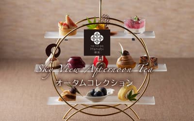 Asakusa View Hotel's Sky View Afternoon Tea Gets an Autumn Collection From September 1