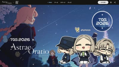 Astrae Oratio inaugura el sitio web especial para el TOKYO GAME SHOW 2026 con la primera demostración jugable del mundo