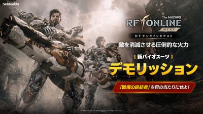 RF ONLINE NEXT Introduces New Biosuit Class "Demolition" in Latest Update