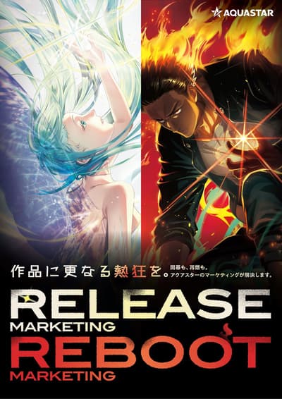AQUASTAR, 도쿄 게임쇼 2026 비즈니스 데이에서 'RELEASE / REBOOT MARKETING' 부스 콘셉트 선보여