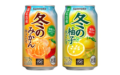 Suntory lanza a nivel nacional el 1 de diciembre chuhai de edición limitada de mikan y yuzu para el invierno