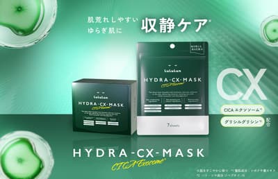 Masker Hydra CX dari Lululun dengan CICA Generasi Berikutnya dan Lembaran Binchotan Hitam Resmi Diluncurkan Secara Nasional