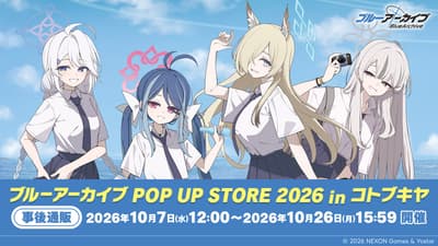 La POP UP STORE 2026 de Blue Archive en Kotobukiya pone a la venta sus productos por pedido por correo a partir del 7 de octubre