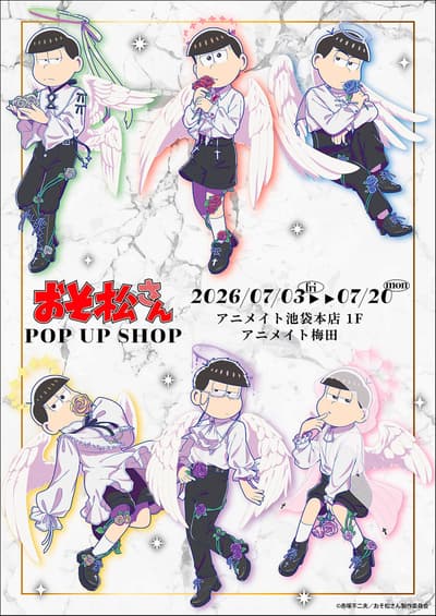 Mr. Osomatsu POP UP SHOP Coming to Animate Ikebukuro Main Store and Animate Umeda