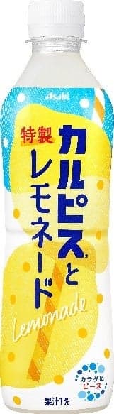 朝日饮料将于7月14日限时推出“可尔必思特制柠檬水”