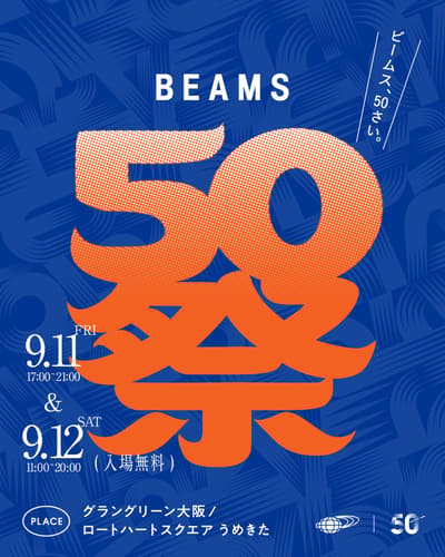 BEAMS Marks Its 50th Anniversary with a Summer Festival, "BEAMS 50 Festival," at GRAND GREEN OSAKA
