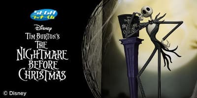 Sega Lucky Kuji "Tim Burton's The Nightmare Before Christmas" Arrives at Lawson and Ministop