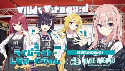 LimeLight Lemonade Jam × Village Vanguard 한정판 컬래버레이션 굿즈, 오프닝 애니메이션 원화 공개 및 예약 판매 시작