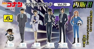 《名偵探柯南》壓克力立牌 Vol.29 再次發售公告 - 2月4日開始預購