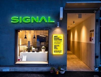SIGNAL GALLERY, 2026년 6월 4일 후쿠오카 이마이즈미에 개관