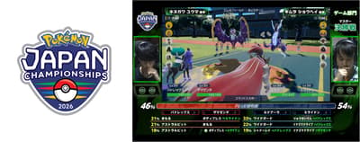 Pokémon Battle Scope 确认用于 2026 年宝可梦日本锦标赛