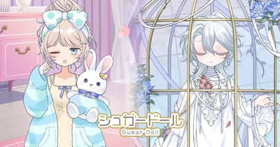 El popular gacha "Dreamy Pajama Night" de Sugar Doll regresa para pasar un momento relajante