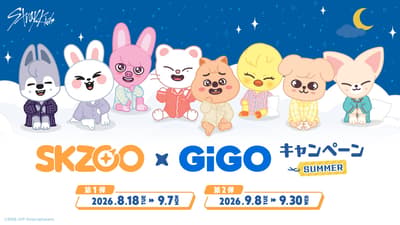 SKZOO × GiGO Campaign SUMMER Kicks Off Nationwide at GiGO Arcades