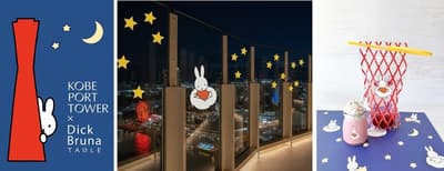 Kobe Port Tower and Dick Bruna TABLE Launch "Night Time" Summer Event in Kobe Waterfront