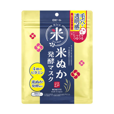 全新米糠發酵面膜上市，針對毛孔和光澤