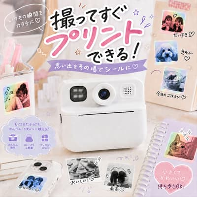 스티커 인쇄 디지털 카메라 '하루 프린트(Haru Print)' 일본 출시