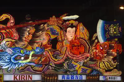 青森睡魔祭 2026 - 觀覽席門票