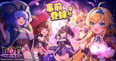DOT ABYSS 開放預先登錄，推出最高可獲100,000 DMM點數的活動