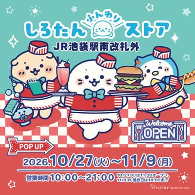 La tienda pop-up Sirotan Funwari abre en la estación JR de Ikebukuro el 27 de octubre