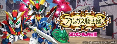 El evento de historia SD Gundam Gaiden III: Argus Knights ya está disponible en SD Gundam G Generation ETERNAL