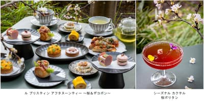 東京虎之門HILLS飯店的Le Pristine Tokyo推出春季限定菜單，以櫻花為主題