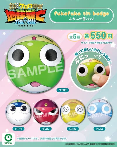 Eye Up lanza chapas esponjosas de la nueva película de Sgt. Frog, a la venta desde el 23 de junio de 2026