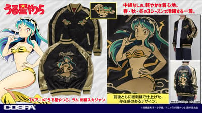 TV Anime Urusei Yatsura Lum Embroidered Sukajan Coming in October 2026